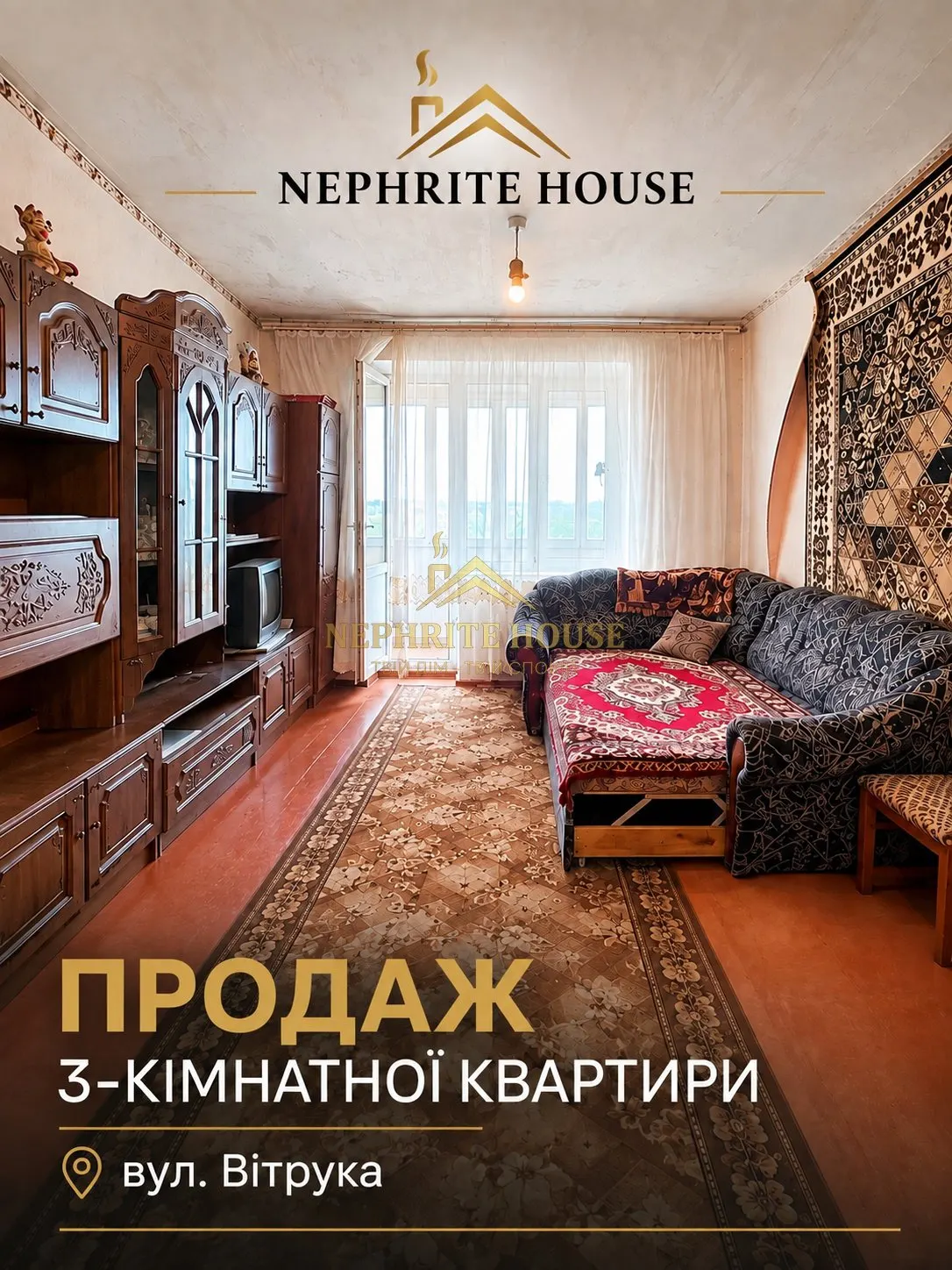 Купити 3-кімнатна квартира під ремонт | Вітрука | Цегляний будинок в Житомирі — нерухомість Nephrite House